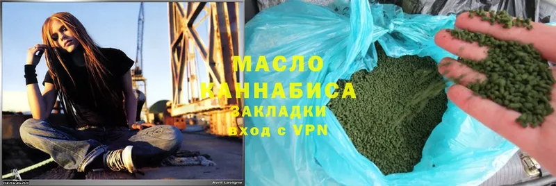 купить наркотики сайты  MEGA рабочий сайт  ТГК гашишное масло  Порхов 